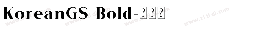 KoreanGS Bold字体转换